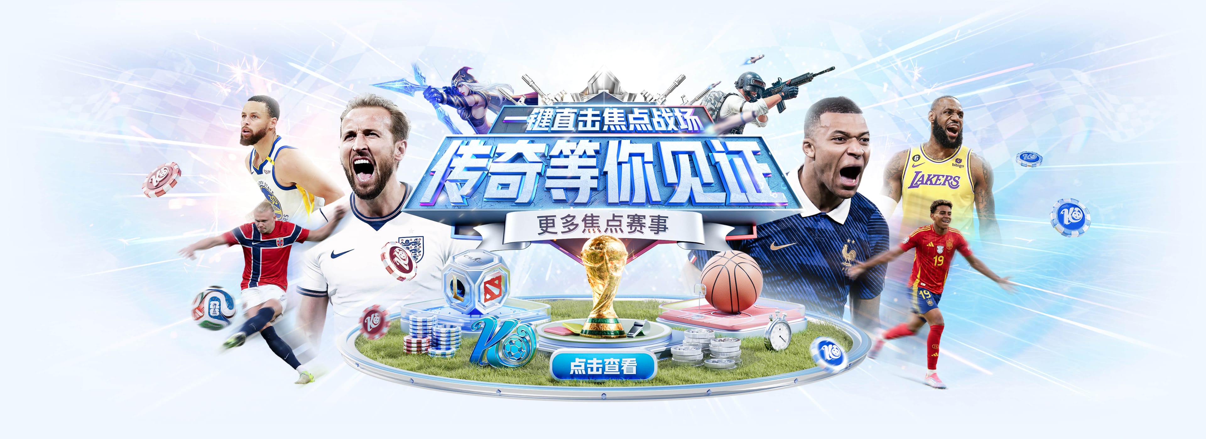 开云体育首页轮播图片一